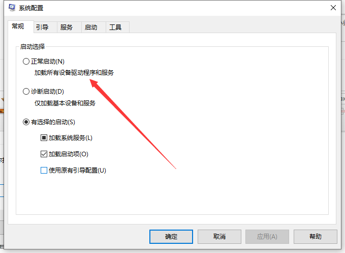 Win10桌面和任务栏不停刷新怎么办?桌面和任务栏无限刷新解决方法
