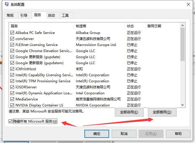 Win10桌面和任务栏不停刷新怎么办?桌面和任务栏无限刷新解决方法