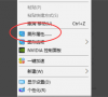 Win10玩红警2不能全屏怎么办?Win10玩红警2不能全屏的解决方法