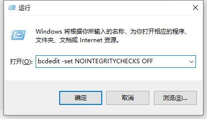 Win10电脑valorant游戏无法启动怎么办?Win10不能玩valorant解决办法
