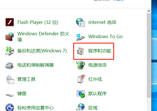 Win10系统hyper-v与vmware不兼容怎么办?