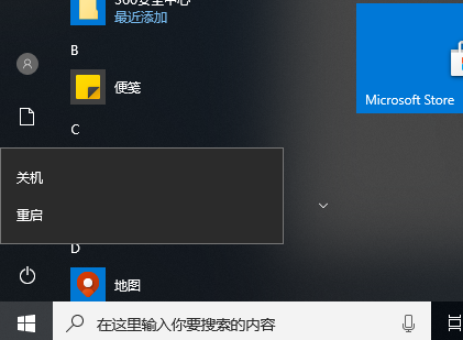 Win10系统hyper-v与vmware不兼容怎么办?