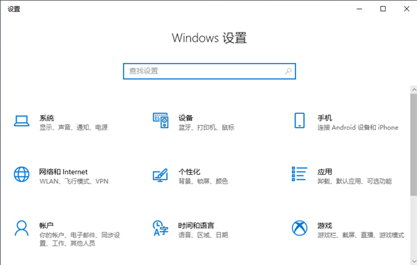 Win10系统hyper-v与vmware不兼容怎么办?
