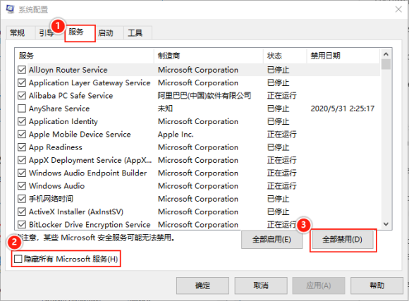Win10系统玩不了地平线4怎么回事?Win10不能玩地平线4解决方法