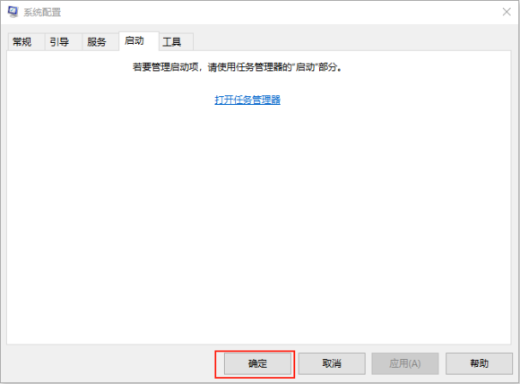 Win10系统玩不了地平线4怎么回事?Win10不能玩地平线4解决方法