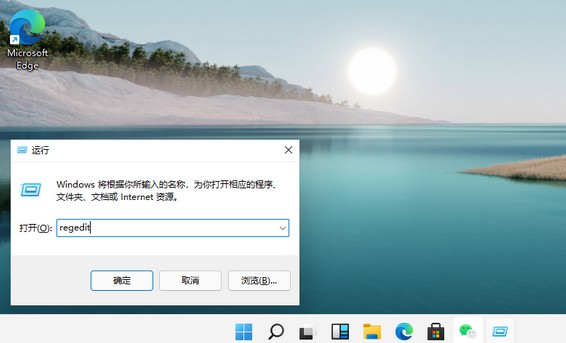 Win11系统怎么设置绿色护眼模式？