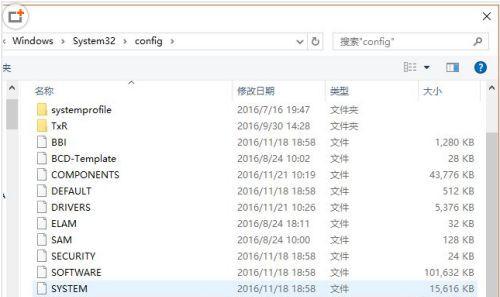 Win10系统本地帐户密码忘记了怎么办?