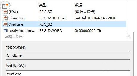 Win10系统本地帐户密码忘记了怎么办?