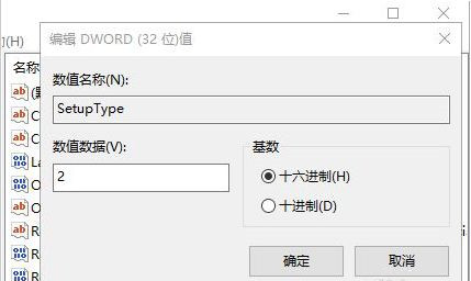 Win10系统本地帐户密码忘记了怎么办?