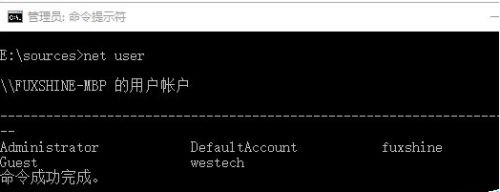 Win10系统本地帐户密码忘记了怎么办?