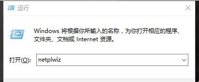 Win10系统本地帐户密码忘记了怎么办?