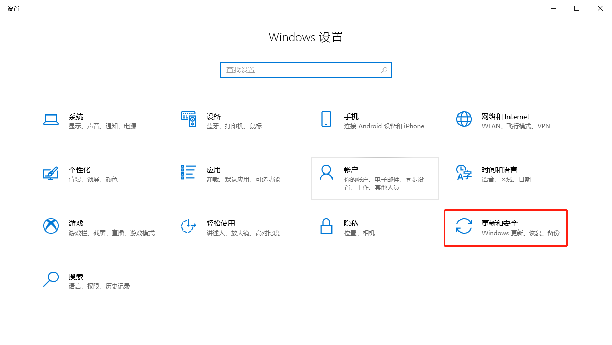 Win10电脑玩永劫无间显示程序无法运行怎么办?