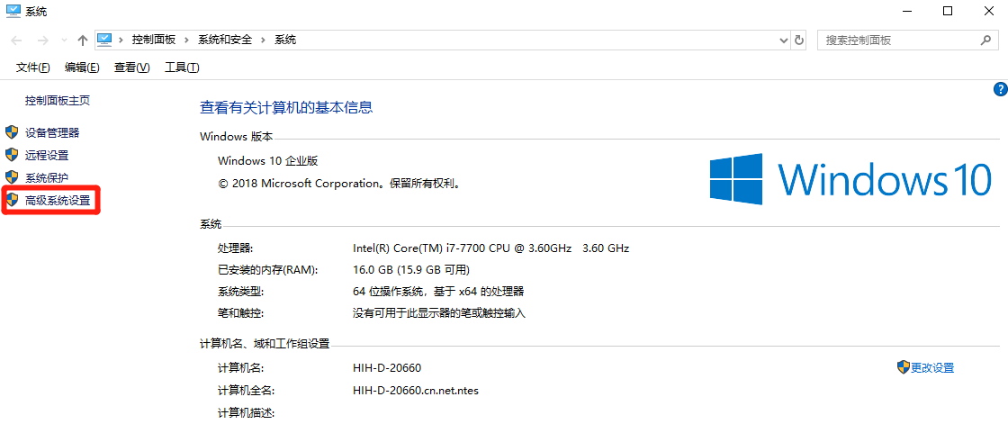 Win10电脑玩永劫无间卡顿怎么办？配置高玩永劫无间还卡？
