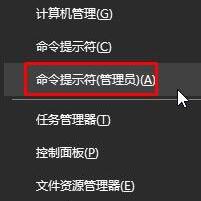 Win10电脑如何设置mtu值?Win10电脑mtu值设置方法教程
