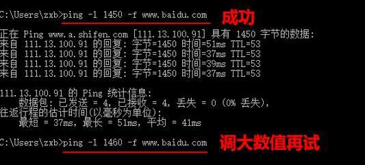 Win10电脑如何设置mtu值?Win10电脑mtu值设置方法教程