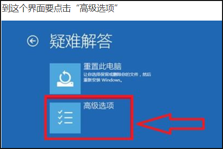 Win10按F8进不了安全模式怎么回事?