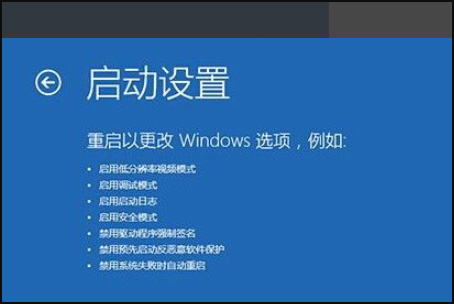 Win10按F8进不了安全模式怎么回事?