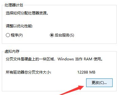 Win10玩绝地求生闪退要怎么办?Win10玩绝地求生闪退的解决方法