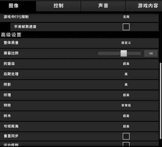 Win10玩绝地求生闪退要怎么办?Win10玩绝地求生闪退的解决方法