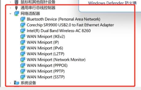 Win11无法使用以太网怎么办?Win11无法链接网络怎么办?