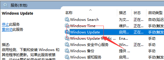 Win10更新过程中卡住怎么办?Win10更新过程中卡住的解决方法