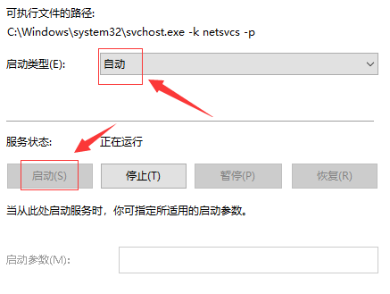 Win10更新过程中卡住怎么办?Win10更新过程中卡住的解决方法
