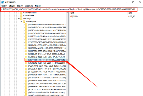 回收站清空的文件还能找回吗?Win10电脑回收站被清空的文件怎么恢复?