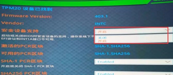 铭瑄30系列支持Win11吗?铭瑄30系列是否支持安装Win11详情