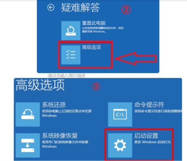 Win10关机更新强制关机后开不了机怎么办?