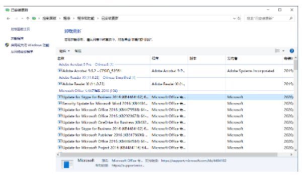 Win10关机更新强制关机后开不了机怎么办?
