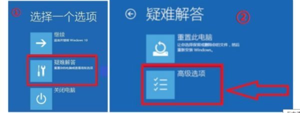 Win10关机更新强制关机后开不了机怎么办?