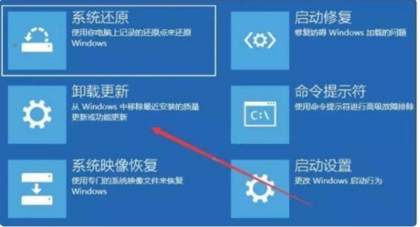 Win10关机更新强制关机后开不了机怎么办?