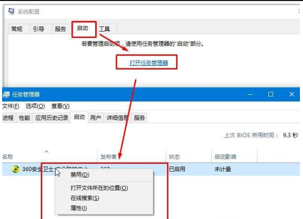 Win10系统弹出“我们只收集某些错误信息”的提示怎么解决?