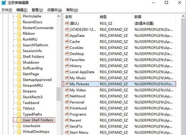 Win10截图快捷键失灵不能用怎么办?