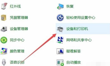 Win10电脑怎么安装打印机驱动?Win10安装打印机驱动方法