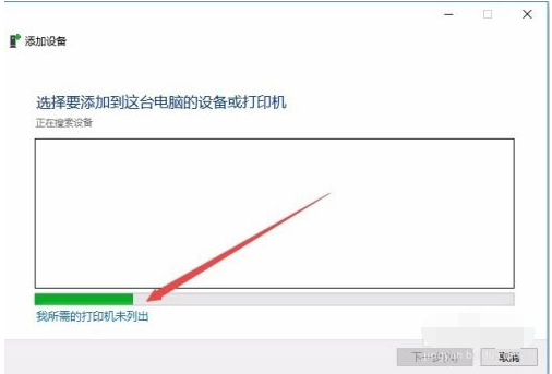 Win10电脑怎么安装打印机驱动?Win10安装打印机驱动方法