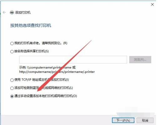 Win10电脑怎么安装打印机驱动?Win10安装打印机驱动方法