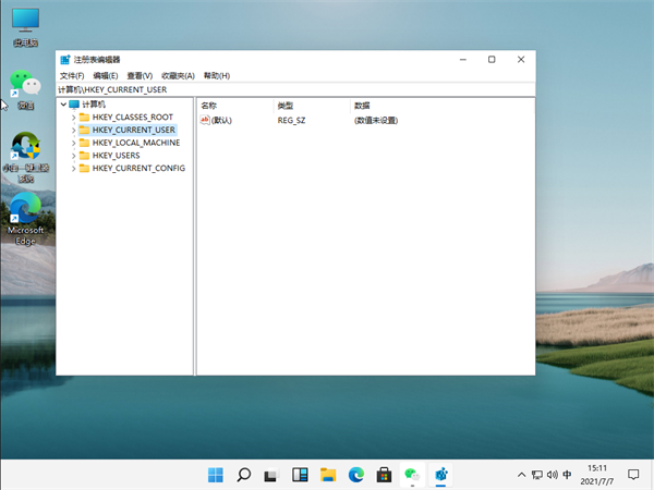 Win11怎么设置护眼绿色?Win11系统设置护眼绿色的方法
