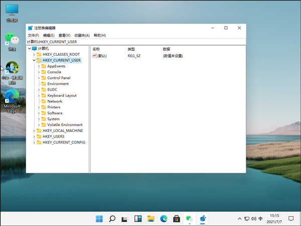 Win11怎么设置护眼绿色?Win11系统设置护眼绿色的方法