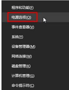 Win10蓝屏driver power state failure怎么办?