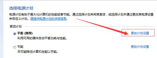 Win10蓝屏driver power state failure怎么办?
