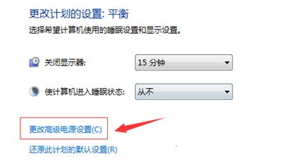 Win10蓝屏driver power state failure怎么办?