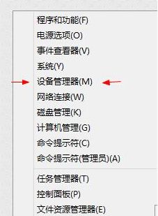 Win10蓝屏driver power state failure怎么办?