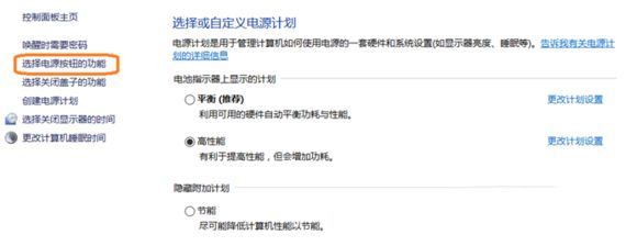 Win10蓝屏driver power state failure怎么办?