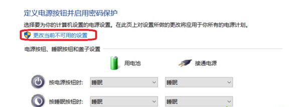 Win10蓝屏driver power state failure怎么办?