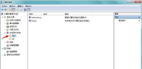 Win10系统提示“你的账户已被停用,请向系统管理员咨询”怎么办?