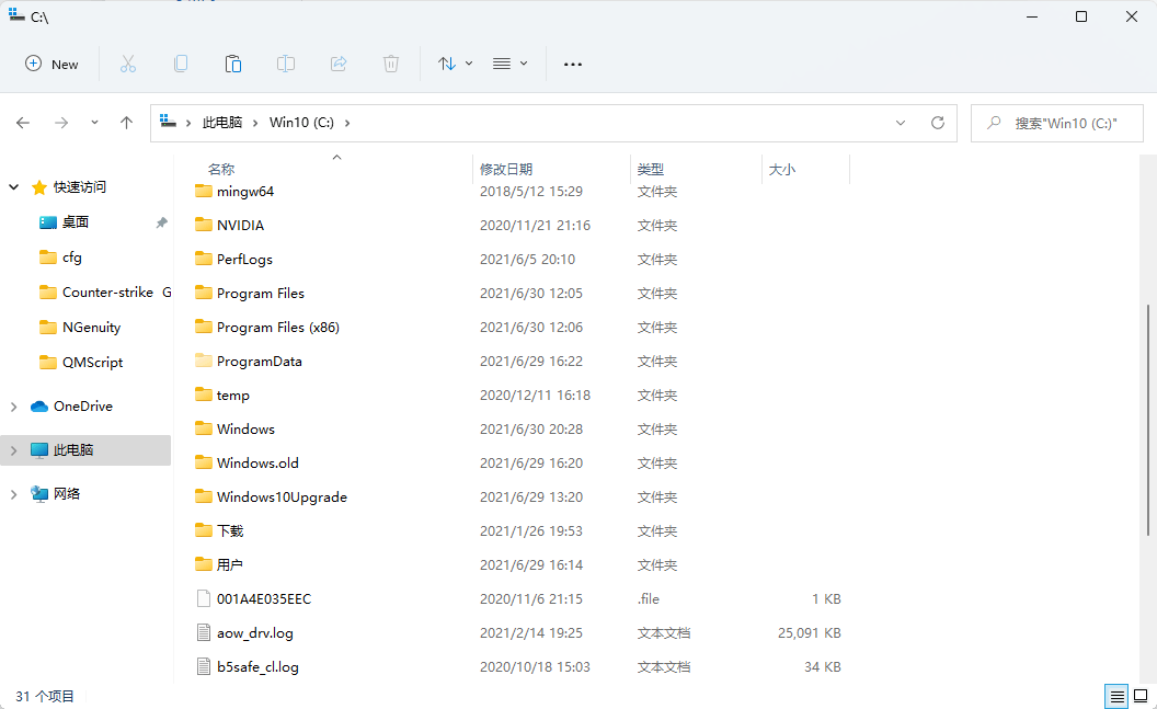 Win11回退按钮点击没有反应无法回退Win10怎么办?