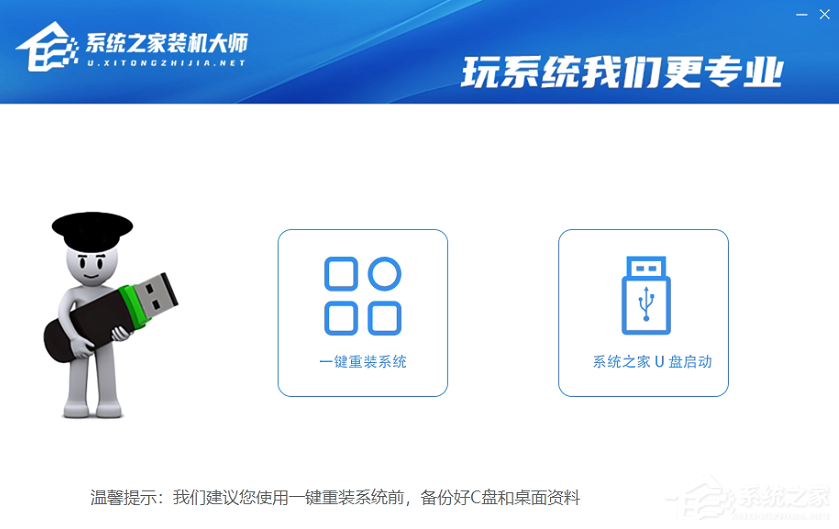 Win11回退按钮点击没有反应无法回退Win10怎么办?