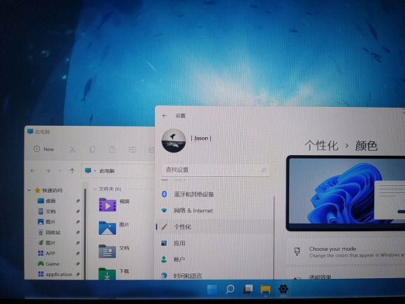 为什么Win11拖动窗口卡顿？Win11拖动窗口卡顿图文教程