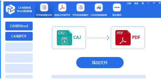 Windows11 caj文件怎么打开?Windows11 caj文件打开方法介绍